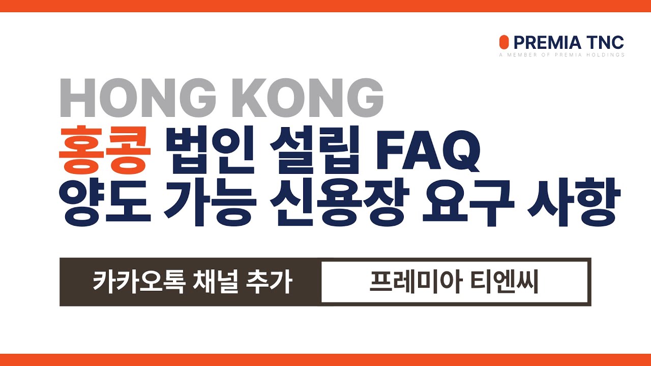 양도가능신용장