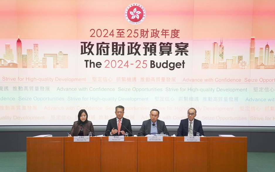 홍콩정부 예산안