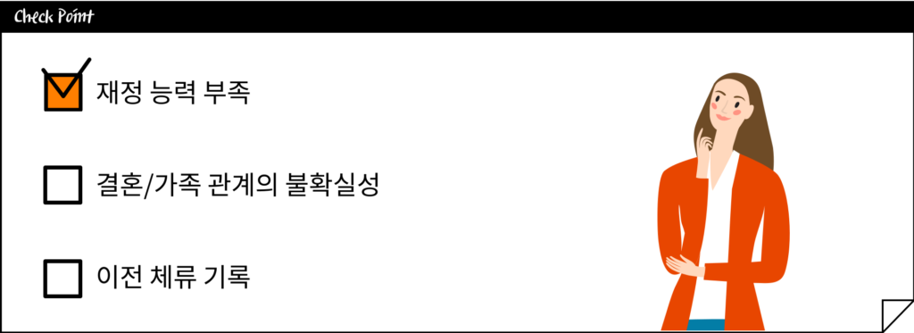 싱가포르 LTVP 주의