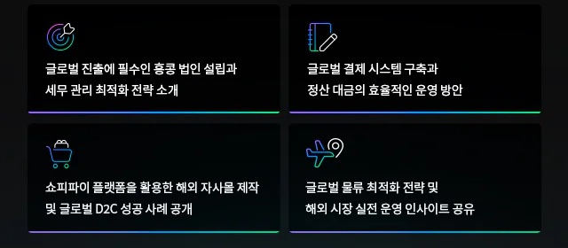 페이오니아