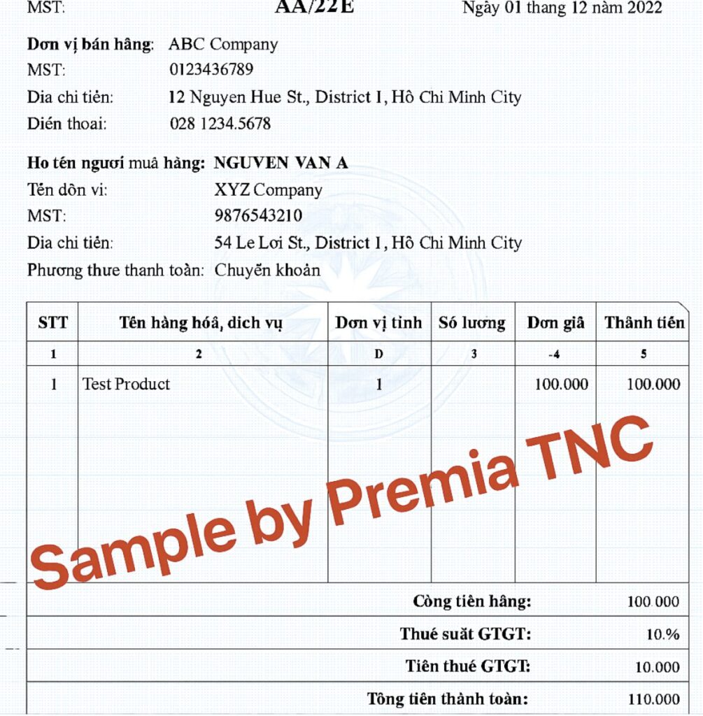 전자세금계산서